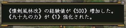 結果ダイアログ