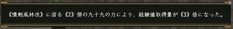 倍率表示ダイアログ